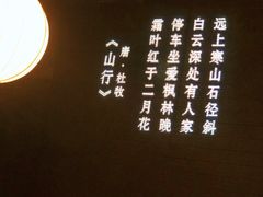 -龙门养心粥火锅(祥恒广场店)