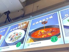-直隶安家牛肉罩饼(建华店)