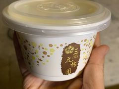 -三元梅园(劲松店)