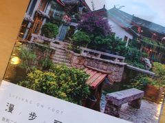 -猫的天空之城概念书店(丽江古城饮玉巷店)