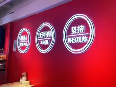 -阿当·小炒牛肉面(人广店)