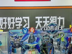 -万达广场(厦门湖里店)