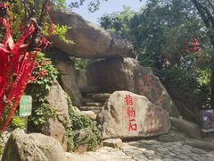 -沂蒙云瀑洞天景区