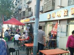 -鑫明明拉面(宁化路店)