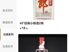 -凯鸽酒楼(操场城店)