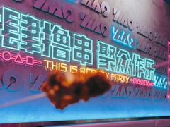 -燥次·烧烤酒场(万象城店)