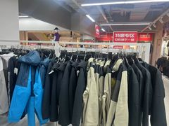 -BIGOFFS 超级折扣(仁恒伊势丹店)