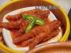 -蝴蝶里·粤菜·点心(滨江龙湖店)