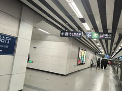 -知春路(地铁站)