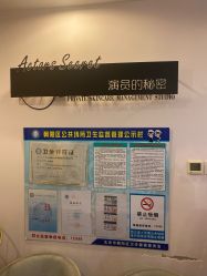 -演员的秘密·皮肤管理