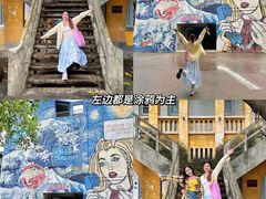 -广州市紫泥堂文化创意园景区