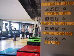 -元时健身工作室(菜园广场写字楼店)