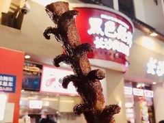 -黑色经典臭豆腐·湖南特产(坡子街店)