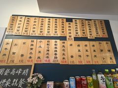 -醉牛腩·面小馆