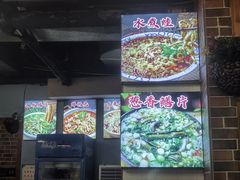 -重庆乌鱼庄·龙滋鲜(青羊大道店)
