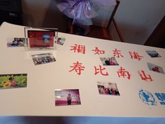-好食上(喜盈门.范城店)