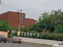 -悦见花开·花园里的火锅·露营·下午茶