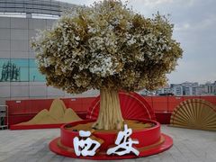 -开元商城(钟楼店)