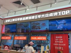 -见味花甲(福田coco park店)