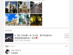 -龙环葡韵住宅式博物馆