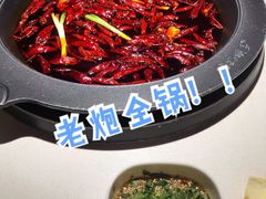 -川西坝子(老军营店)