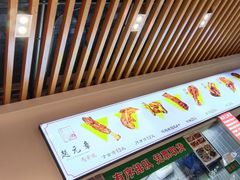 -赵元章肉骨烧(山塘街店)