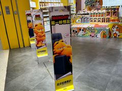 -KKV(南京新城市广场店)