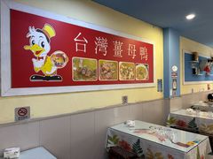-金姐台湾菜(珠江路店)
