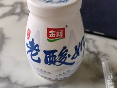 -三益轩(民生店)