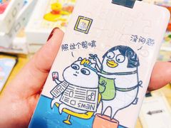 -3D·JP拼图(合生汇店)