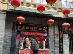 门面-鲜鱼口老字号美食街