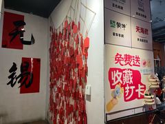 -合风谷(南下塘店)