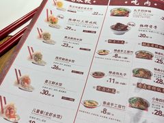 -喜家德虾仁水饺(百盛优客店)