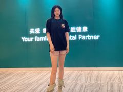 -固瑞齿科(国贸门诊店)