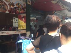 -吴山烤禽 (吴山路店)