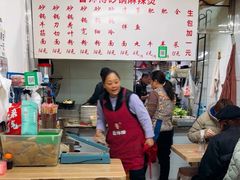 -曹宝林砂锅麻辣烫(星光路店)
