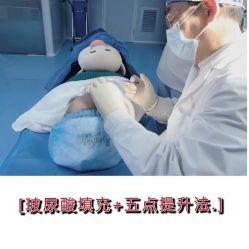 -深圳原色医疗美容