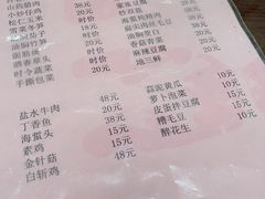 -吾介小籠館