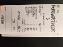 iphone_upload_pic-陶陶居海鲜酒家(新马路店)