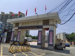 -文昌铺前老街
