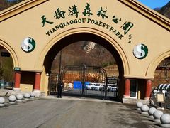 -丹东天桥沟景区