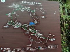 -青城山