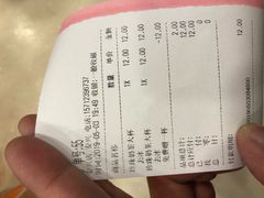 账单-CoCo都可(西安路民勇店)