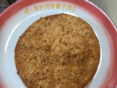 -老三李村河底戳子肉(总店)