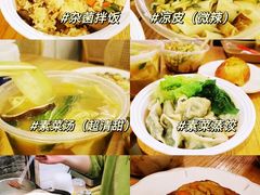 -禅悦素食