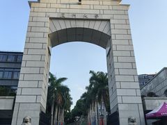 -厦门大学(思明校区)