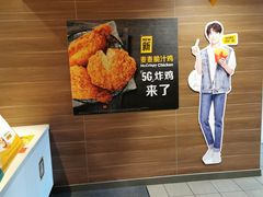 -麦当劳(抚顺东一路店)