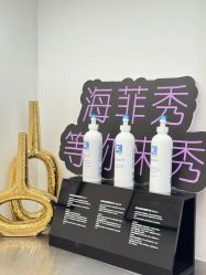 -JY·VALMONT法儿曼官方面护·海菲秀黑钻体验中心