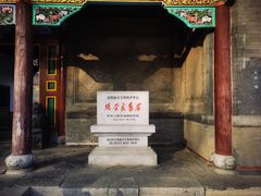 -张学良旧居陈列馆
