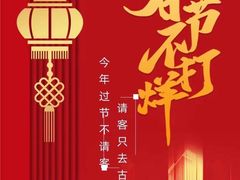 -古越堂影院式足道(九堡店)